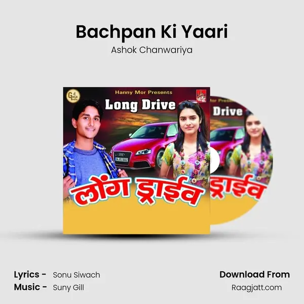 Bachpan Ki Yaari - Ashok Chanwariya album cover 