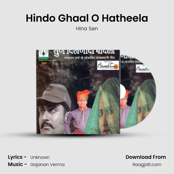 Hindo Ghaal O Hatheela - Hina Sen album cover 