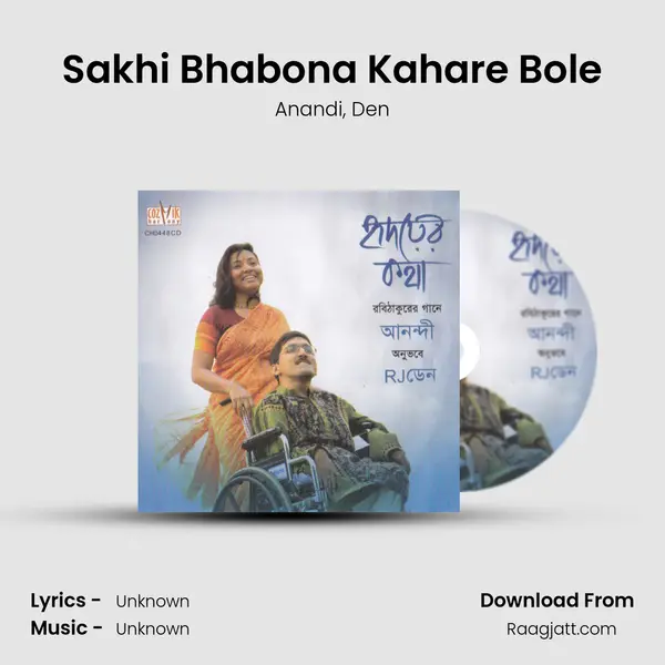 Sakhi Bhabona Kahare Bole - Anandi album cover 