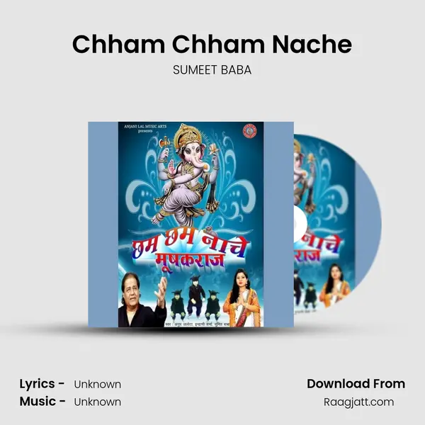 Chham Chham Nache - SUMEET BABA mp3 song