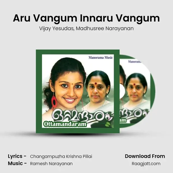 Aru Vangum Innaru Vangum mp3 song