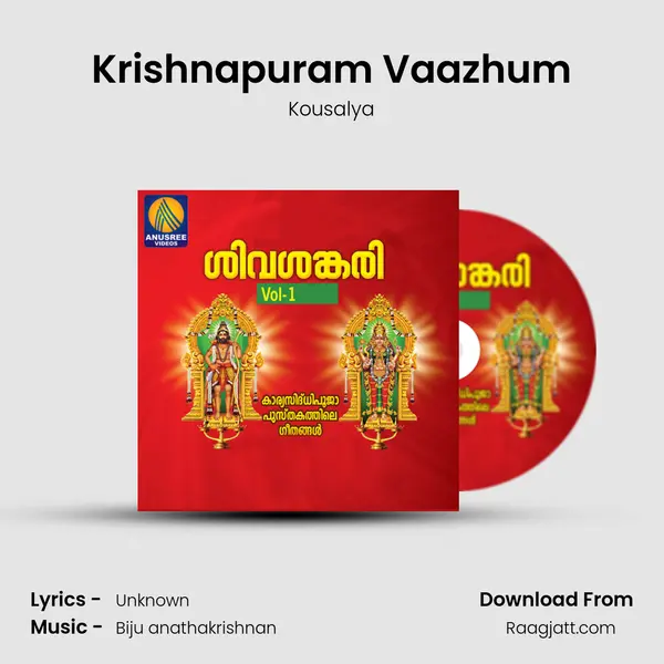 Krishnapuram Vaazhum mp3 song