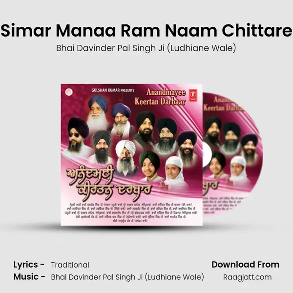 Simar Manaa Ram Naam Chittare - Bhai Davinder Pal Singh Ji (Ludhiane Wale) album cover 