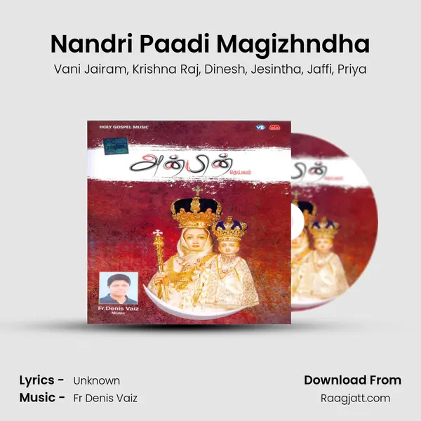 Nandri Paadi Magizhndha - Vani Jairam album cover 