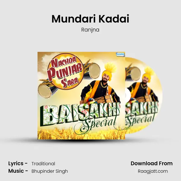 Mundari Kadai mp3 song