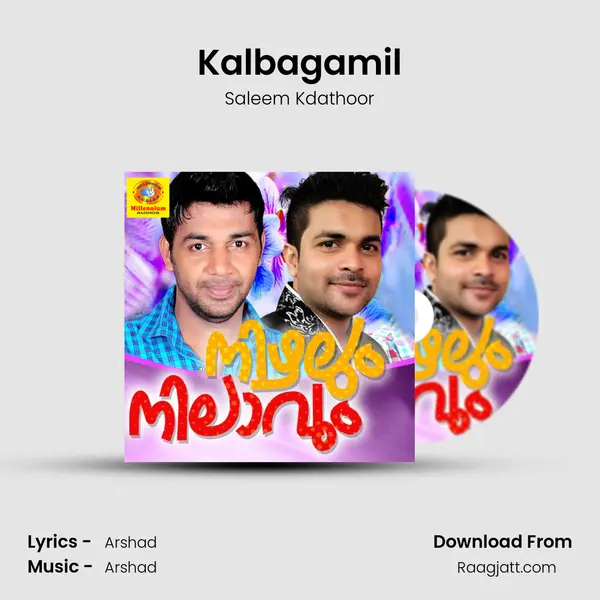 Kalbagamil mp3 song