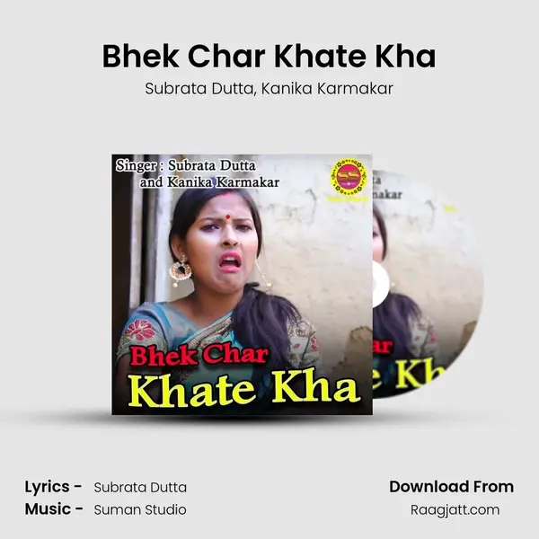 Bhek Char Khate Kha mp3 song