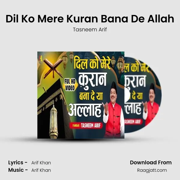 Dil Ko Mere Kuran Bana De Allah - Tasneem Arif album cover 