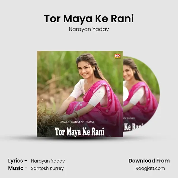 Tor Maya Ke Rani - Narayan Yadav album cover 