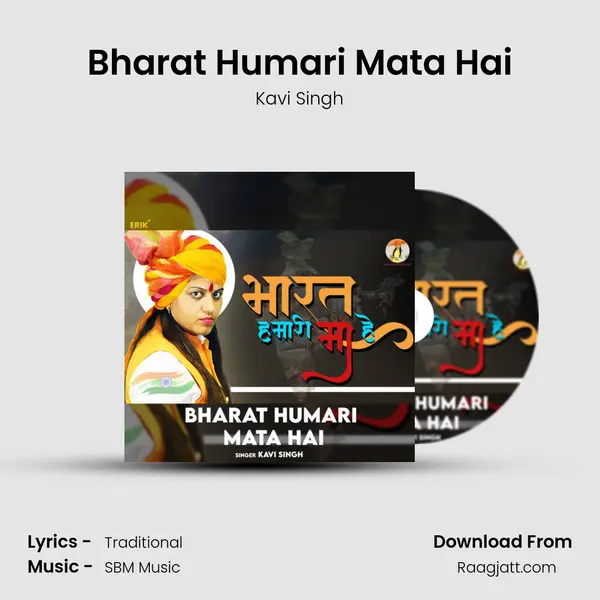 Bharat Humari Mata Hai mp3 song