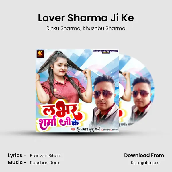 Lover Sharma Ji Ke mp3 song