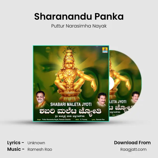 Sharanandu Panka mp3 song