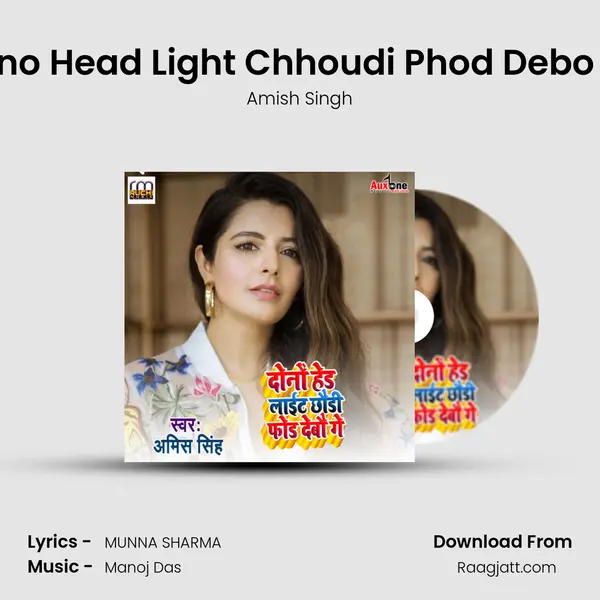 Dono Head Light Chhoudi Phod Debo Ge - Amish Singh album cover 