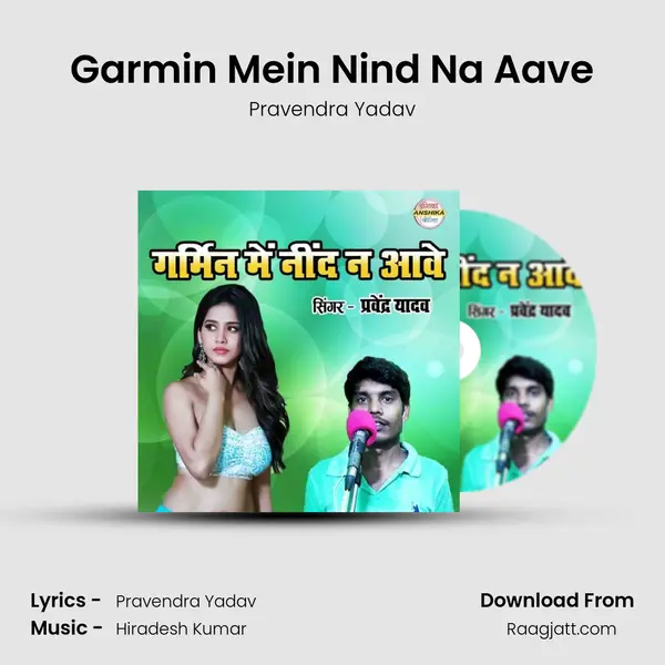 Garmin Mein Nind Na Aave mp3 song