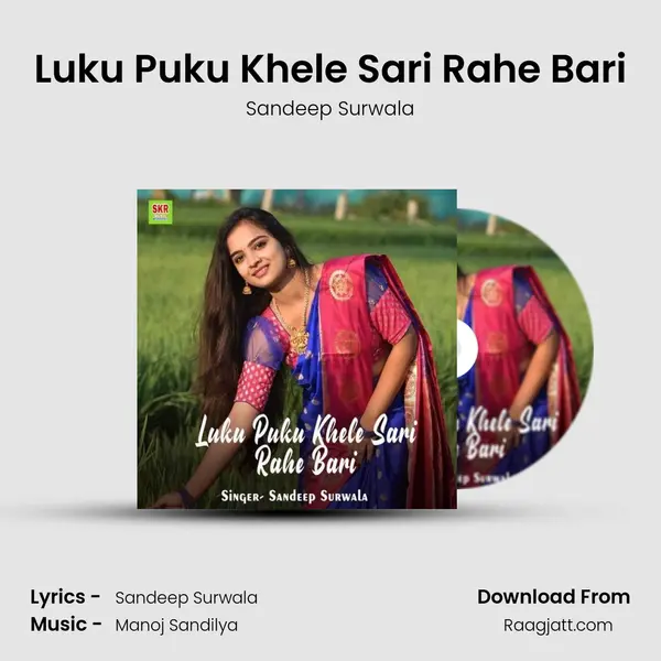 Luku Puku Khele Sari Rahe Bari - Sandeep Surwala album cover 