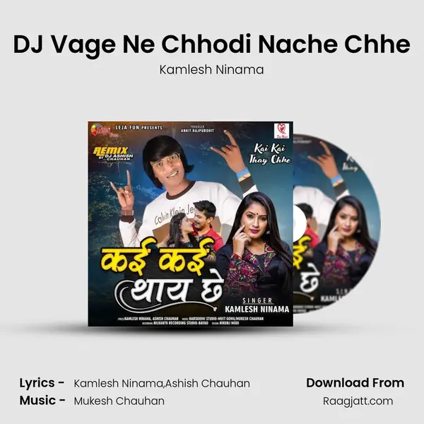 DJ Vage Ne Chhodi Nache Chhe mp3 song