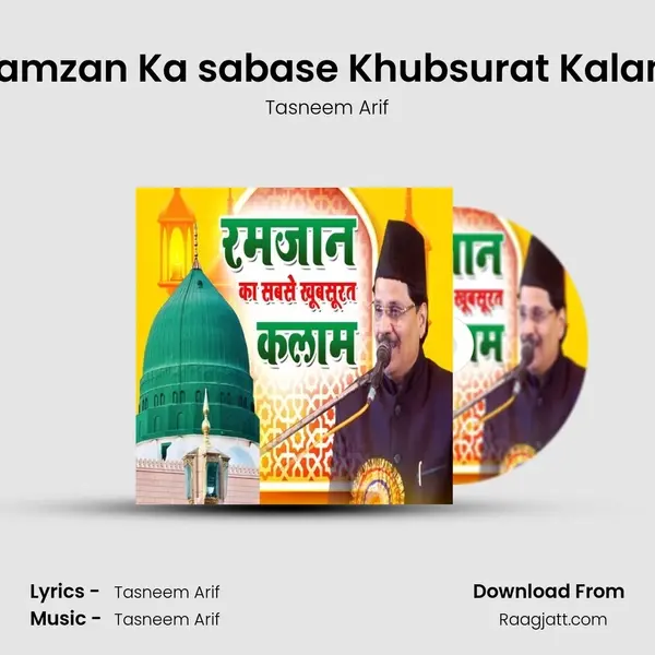 Ramzan Ka sabase Khubsurat Kalam - Tasneem Arif album cover 