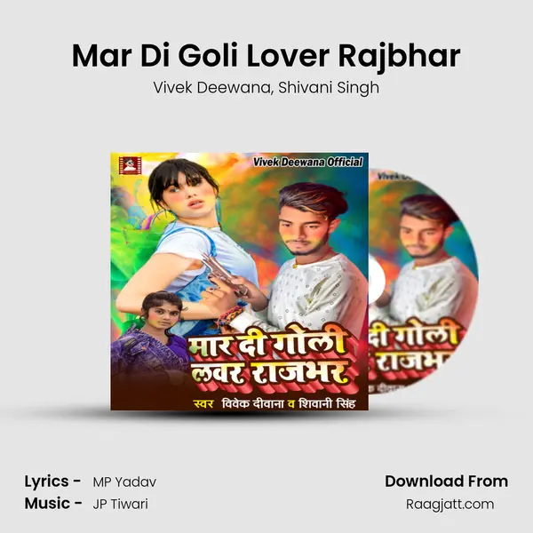 Mar Di Goli Lover Rajbhar - Vivek Deewana album cover 