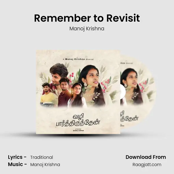 Remember to Revisit - Manoj Krishna album cover 