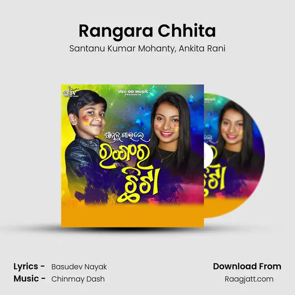 Rangara Chhita - Santanu Kumar Mohanty album cover 