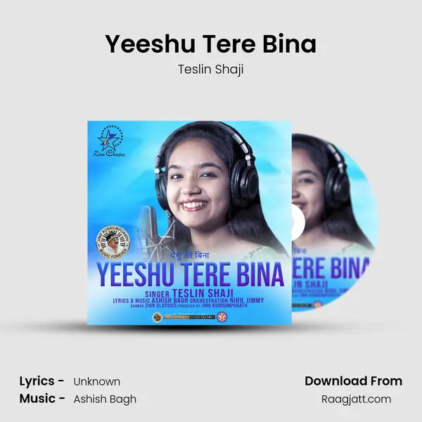 Yeeshu Tere Bina mp3 song