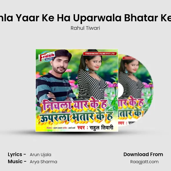 Nichla Yaar Ke Ha Uparwala Bhatar Ke Ha mp3 song