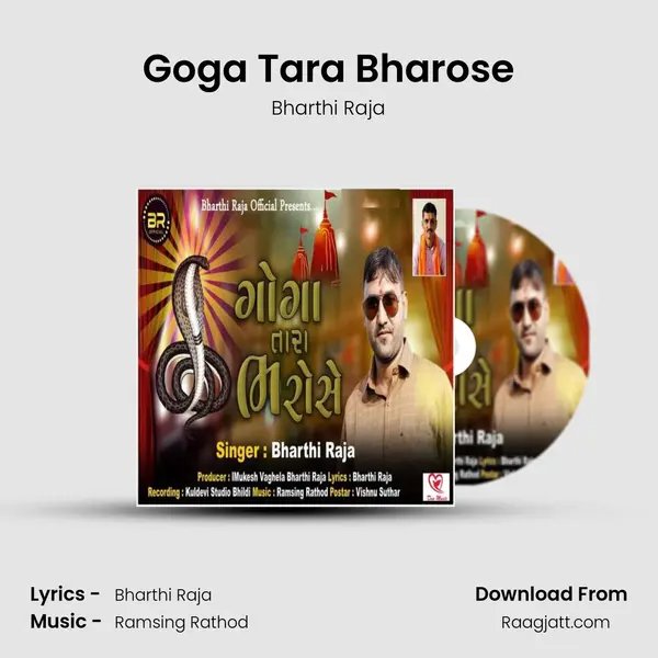 Goga Tara Bharose - Bharthi Raja album cover 