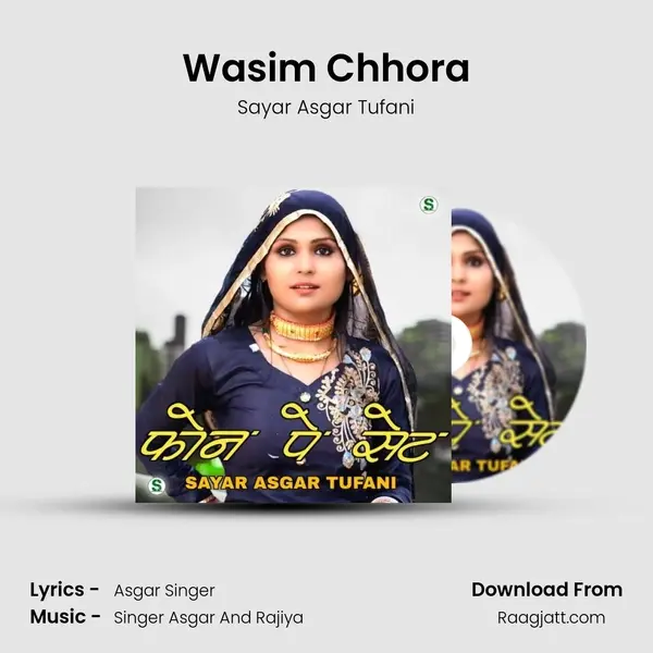 Wasim Chhora - Sayar Asgar Tufani album cover 