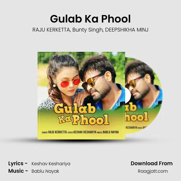 Gulab Ka Phool mp3 song