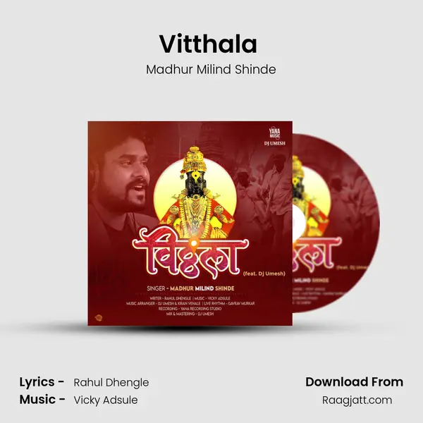 Vitthala (feat. Dj Umesh) mp3 song