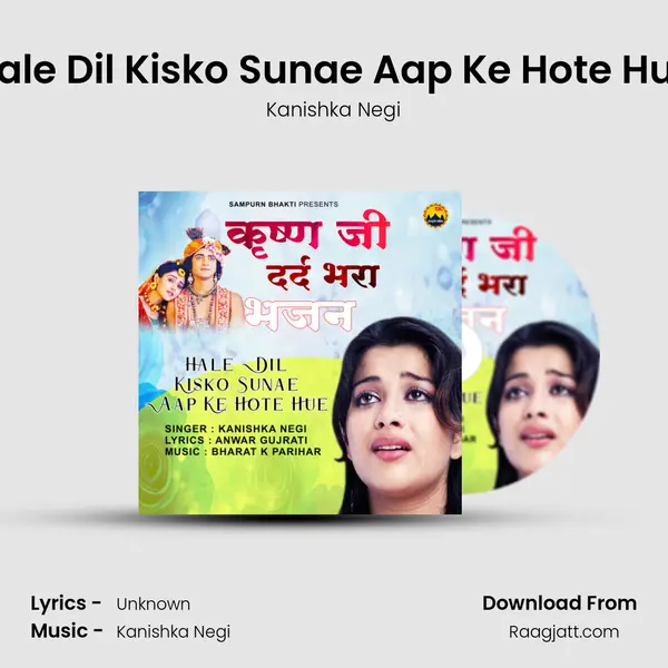 Hale Dil Kisko Sunae Aap Ke Hote Hue mp3 song