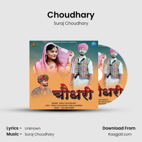 Choudhary - Suraj Choudhary album cover 