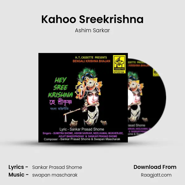 Kahoo Sreekrishna mp3 song