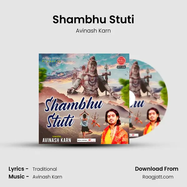 Shambhu Stuti mp3 song