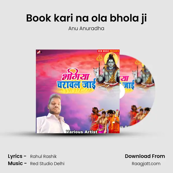 Book kari na ola bhola ji - Anu Anuradha album cover 