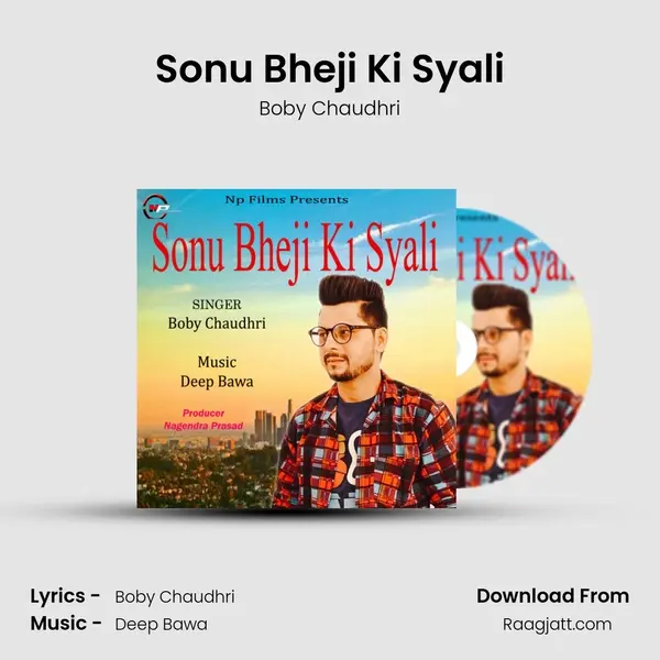 Sonu Bheji Ki Syali mp3 song