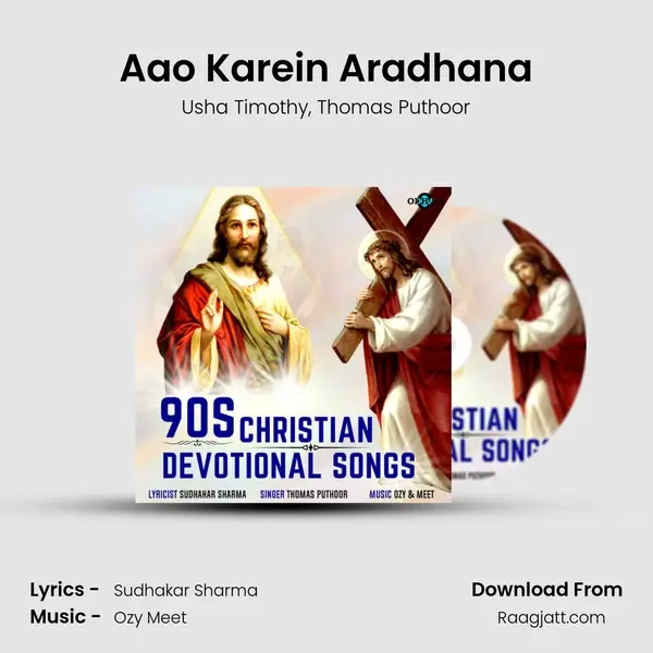 Aao Karein Aradhana - Usha Timothy album cover 