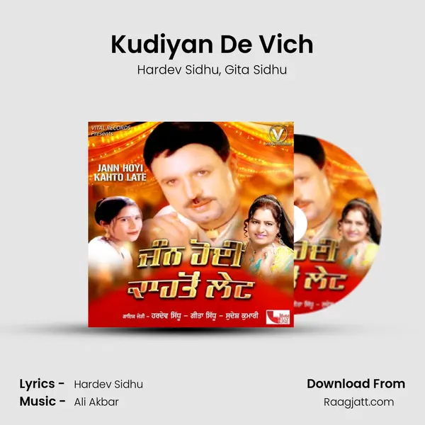 Kudiyan De Vich - Hardev Sidhu album cover 