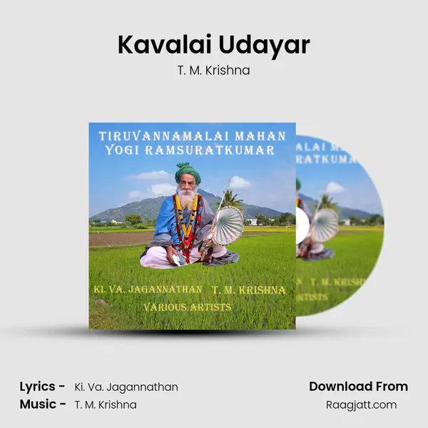 Kavalai Udayar mp3 song