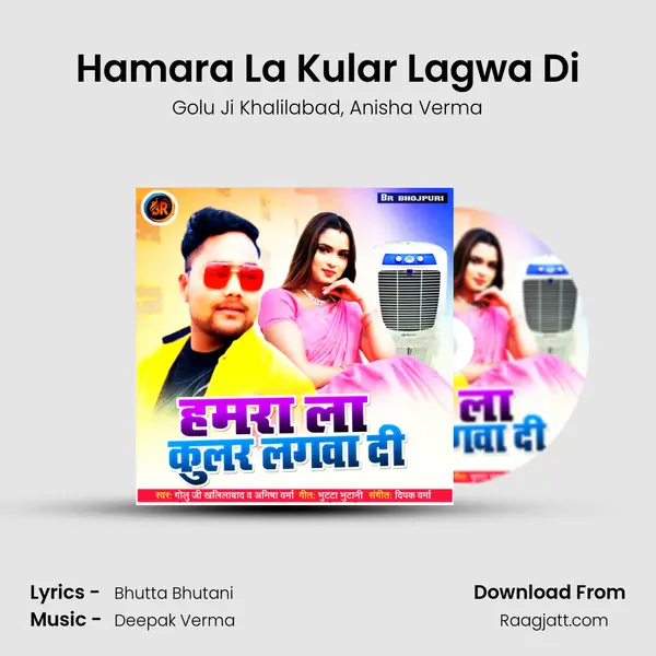 Hamara La Kular Lagwa Di - Golu Ji Khalilabad album cover 