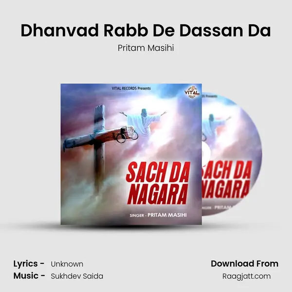 Dhanvad Rabb De Dassan Da mp3 song