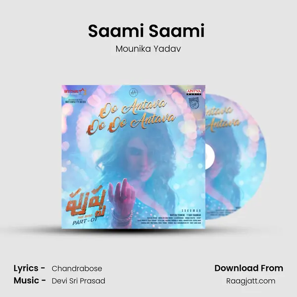 Saami Saami (Telugu) mp3 song