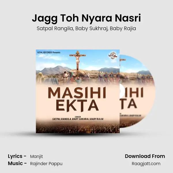 Jagg Toh Nyara Nasri - Satpal Rangila album cover 