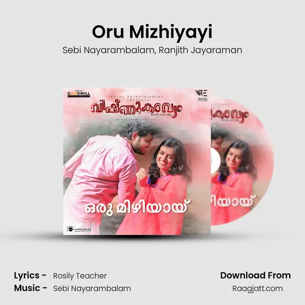 Oru Mizhiyayi mp3 song