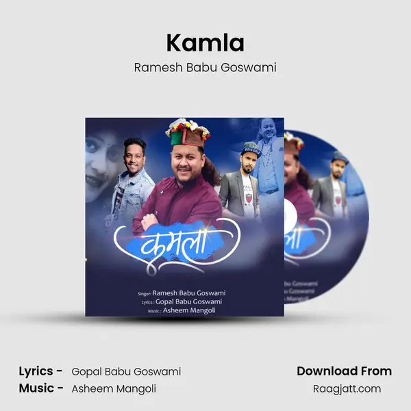 Kamla mp3 song