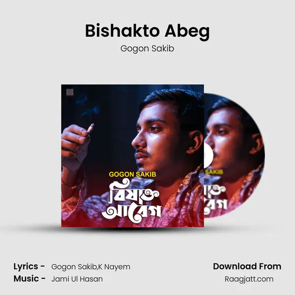 Bishakto Abeg mp3 song