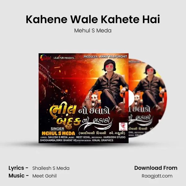 Kahene Wale Kahete Hai - Mehul S Meda album cover 