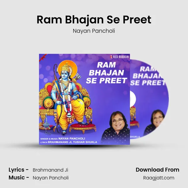 Ram Bhajan Se Preet mp3 song