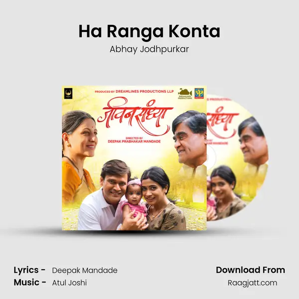 Ha Ranga Konta - Abhay Jodhpurkar album cover 