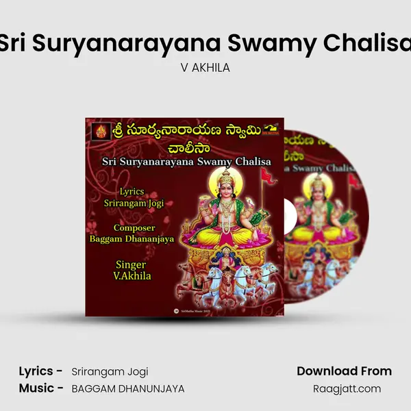 Sri Suryanarayana Swamy Chalisa - V AKHILA album cover 